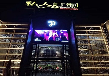 交口中低档荤素KTV少爷会所体验-私人定制KTV消费荤素点评