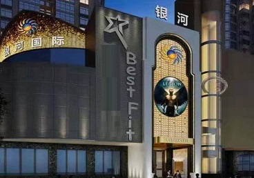 交口KTV荤台花场男公关服务好-银河国际KTV花场消费点评